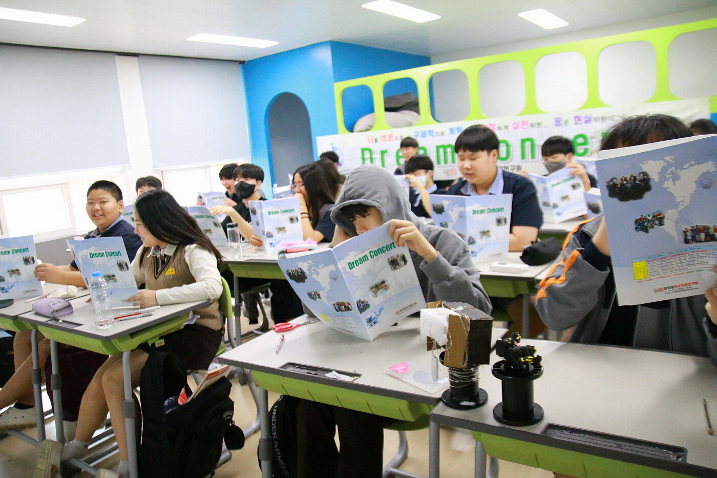 2025. 전학년 진로캠프 Program   Dream Concert 프로그램 운영