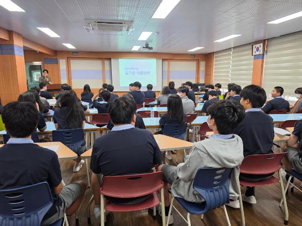 2026. 여름방학식 및 상장수여식 