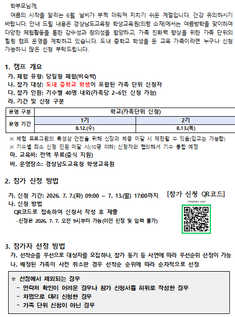 IMG_104650.png